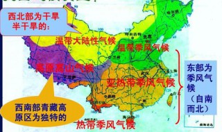 亚洲什么气候最显著?有什么影响?（亚洲什么气候最为显著）