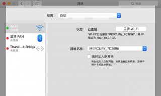 Mac连接wifi网络下载慢怎么解决（mac连上wifi网速很慢怎么解决）