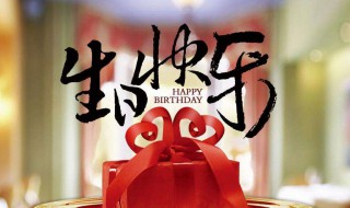 愿朋友生日祝福语的句子（愿朋友生日祝福语的句子暖心）