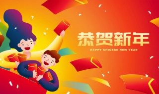 2021年新年微信祝福语 2021年新年微信祝福语图片