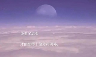 简单干净的文案短句（简单干净的文案短句正能量）