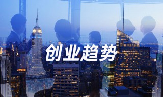 创业难的说说心情（关于创业难说说）