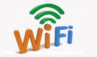 手机wifi限流怎么解决（手机wifi限流怎么解决方法）