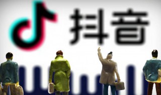 抖音简单大气的女生名字（抖音简单大气的女生名字英文）