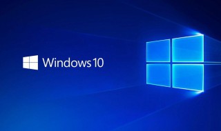 Win10清理C盘空间的方法（Win10清理c盘空间）