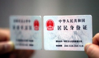 身份证x代表什么意思（身份证x代表什么意思啊）