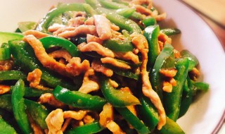 青椒肉丝的肉怎么炒好吃（青椒肉丝的肉怎么炒好吃窍门）