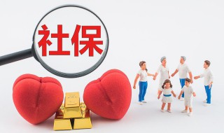 广州社保个人怎么买 广州社保个人怎么买,到那里买