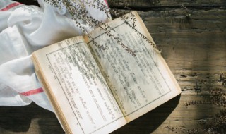 符姓氏怎么读（符姓氏怎么读音）