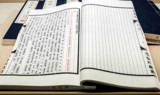 王禹偁怎么读 偁怎么读王禹偁怎么读