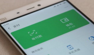 微信预约挂号怎么取消（哈医大二院微信预约挂号怎么取消）