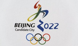 2022冬奥会共设有几个大项 2022冬奥会共设有几个大项?