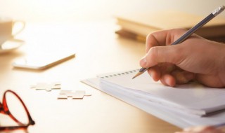 什么的毅力（什么的毅力?）