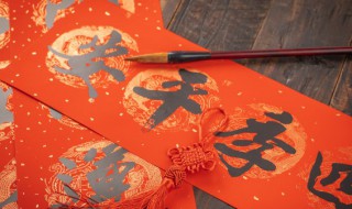 2022虎年带虎春联横批 2022虎年带虎春联横批朋友圈怎么弄的