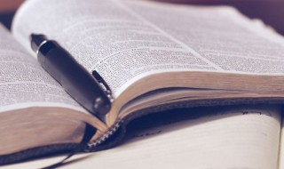 卜算子送鲍浩然之浙东古诗的意思 卜算子送鲍浩然之浙东古诗的意思拼音