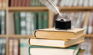 适合女性阅读的书籍 适合女性阅读的书籍推荐