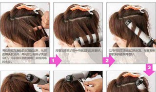 烫发步骤和细节（烫发注意细节）