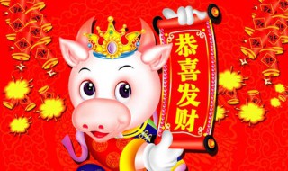 2021牛年新年祝福语绕口令（2021牛年新年祝福语绕口令图片）