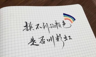 最感动的爱情留言句子 最感动的爱情留言句子短句