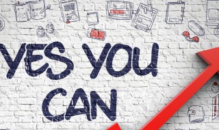 2021年最火的励志名言（2021年最火的励志名言八个字）