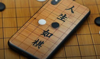 人生像一盘棋说说 人生像一盘棋说说文案