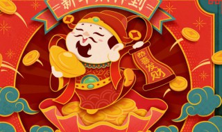 春节祝福语句子大全（春节祝福语句子大全图片）