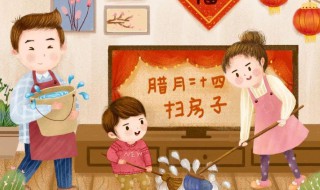 过年扫房子的由来(过年扫房子的由来是什么)