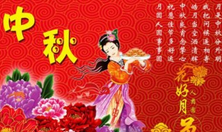 中秋教师节祝福短信 中秋节老师祝福短信