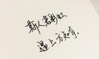 治愈系短句温暖文字 童年治愈系短句温暖文字