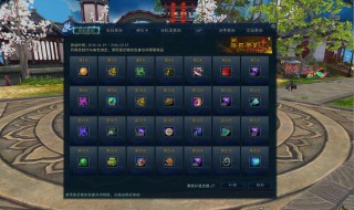 诛仙3惊岚飞升技能完美加点（诛仙不飞升惊岚加点）