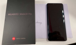 mate20屏幕怎么会突然变暗（华为mate20pro屏幕突然变暗）