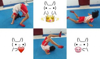 儿童怎么练前软翻（儿童怎么练前软翻腿）