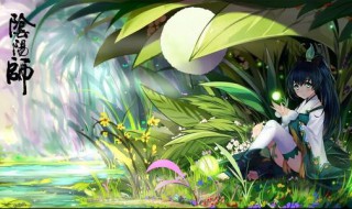 萤草御魂搭配2019 萤草御魂搭配2022