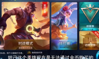 如何免费获得王者荣耀妲已（王者 如何获得妲己）