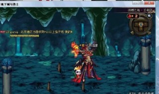 地下城与勇士电脑吃什么配置 地下城吃什么配置笔记本