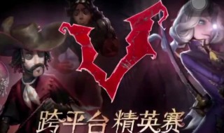 第五人格爱丽为什么离开gr 第五人格冒险家爱丽丝