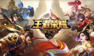 王者荣耀哪个主播教学比较好（王者荣耀哪个主播教学比较好玩）