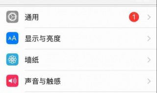 苹果手机需要开启小白点吗 苹果手机需要开启小白点吗