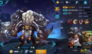 王者荣耀排位五个肉胜率怎么样(王者荣耀五排胜率高吗)