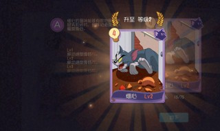 猫为什么可以免疫老鼠夹 猫怎么免疫老鼠夹