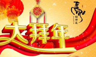 给老总的新年祝福（给老总的新年祝福短语）