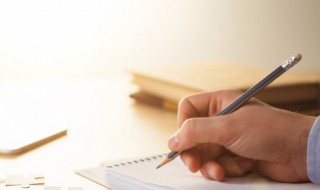 衣的笔顺是 白的笔顺是