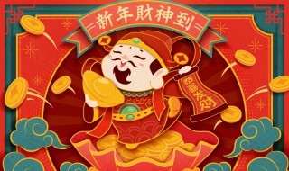 小年幽默祝福语（小年幽默祝福语简短）