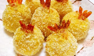 凤尾虾球的做法（凤尾虾球的做法大全图解）