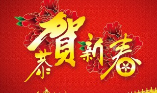 新年祝福幽默（新年祝福幽默流行句）