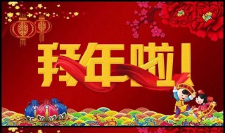 提前祝春节快乐祝福语（提前祝春节快乐祝福语大全）