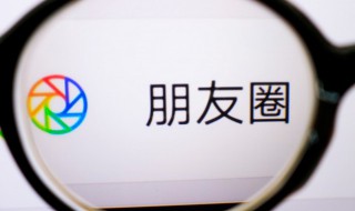 适合发朋友圈的正能量文案 适合发朋友圈的正能量文案短句