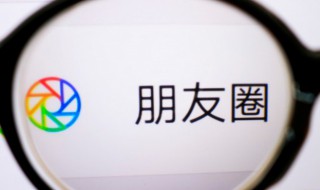 2021朋友圈沙雕求偶文案（2021朋友圈沙雕求偶文案怎么写）