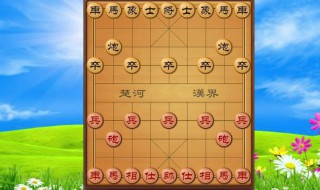 象棋开局布阵法 象棋开局布阵法七步绝杀