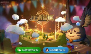 王者荣耀击败特效不显示怎么办（王者荣耀击败特效不显示怎么回事）